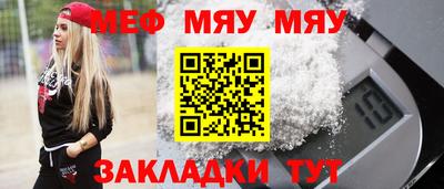 а пвп мука Балашиха