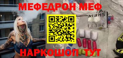 кристаллы Донецк