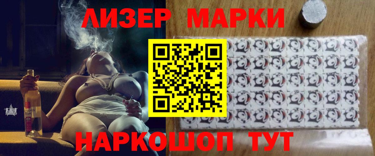 Лсд 25 экстази ecstasy  Вход с VPN  Лсд 25 экстази ecstasy  Нижнеудинск 
