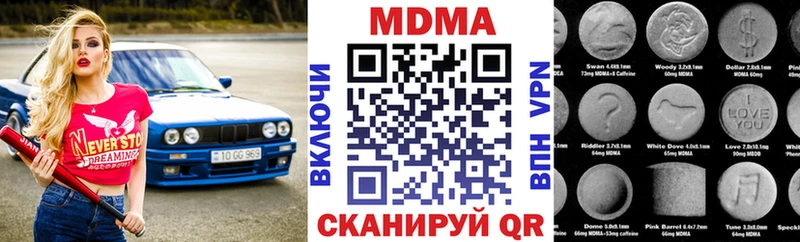 MDMA VHQ Нижнеудинск