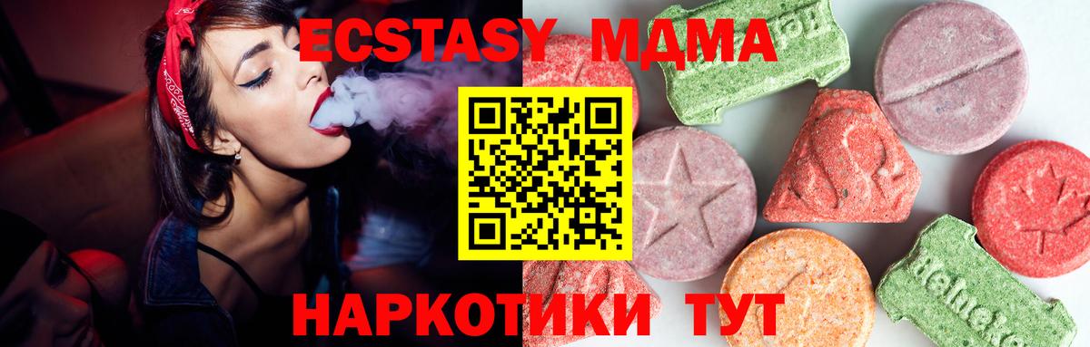Меф мяу мяу Нижнеудинск