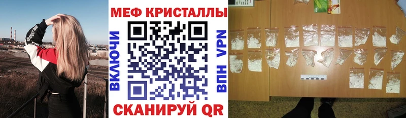 Меф мука Нижнеудинск
