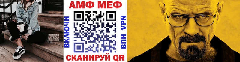 Первитин мет  Нижнеудинск 