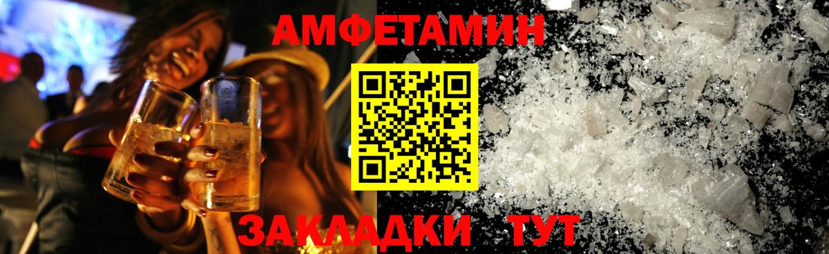 Метамфетамин Methamphetamine Нижнеудинск