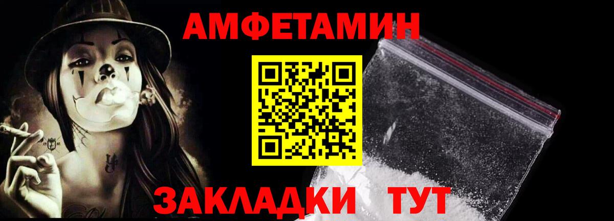 МЕТАМФЕТАМИН Methamphetamine Нижнеудинск