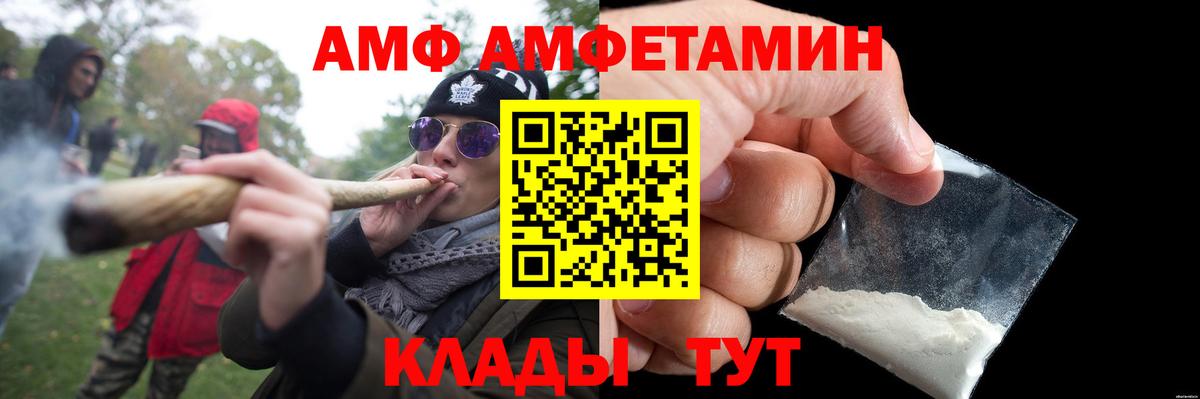 Метамфетамин  Нижнеудинск  Метамфетамин мет 
