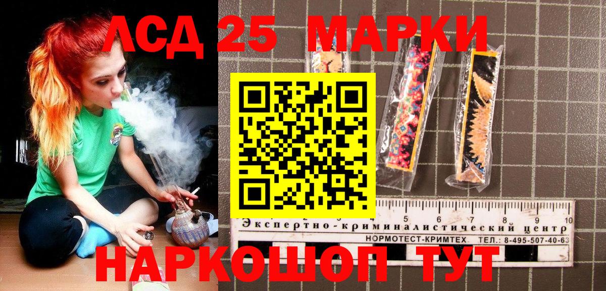 Нижнеудинск  Наркотические марки 1,8мг  Наркотические марки 1,8мг  Вход с VPN 