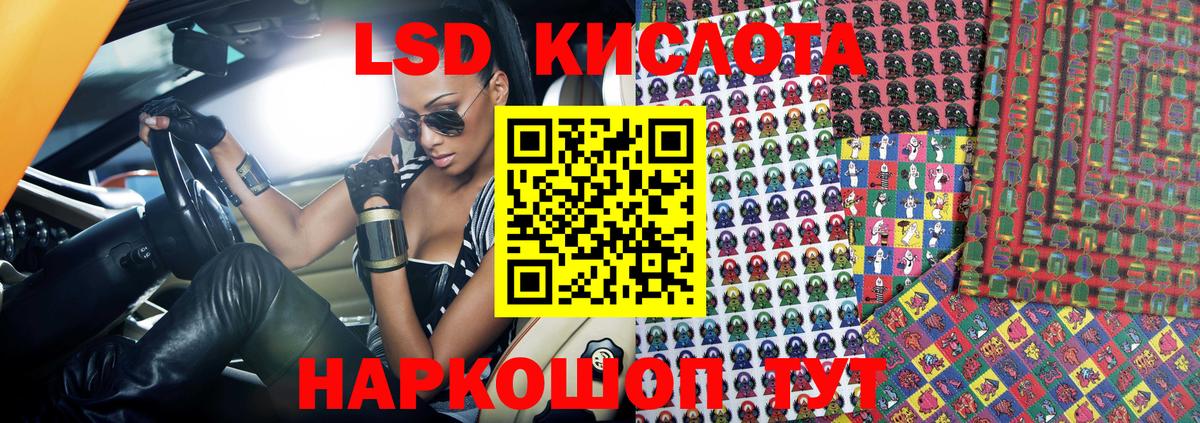 где купить   Нижнеудинск  Марки N-bome 1,5мг 