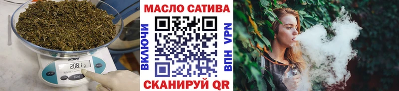 ТГК жижа  Нижнеудинск 