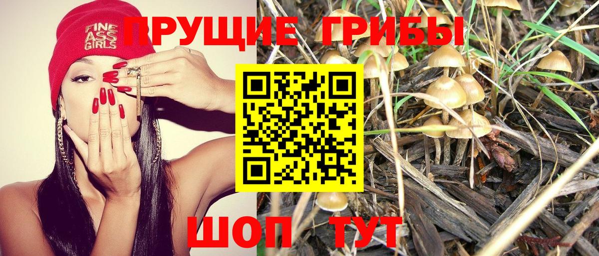 Нижнеудинск  АМФЕТАМИН   Мефедрон кристаллы  MDMA  Канабис  Гашиш  Кокаин 