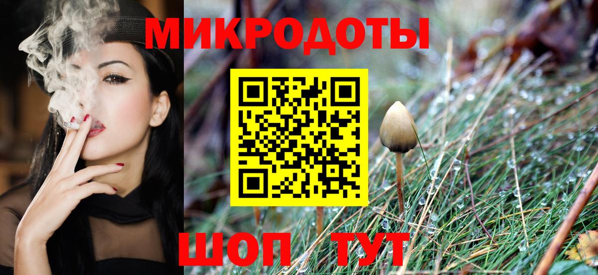 Галлюциногенные грибы Magic Shrooms Нижнеудинск