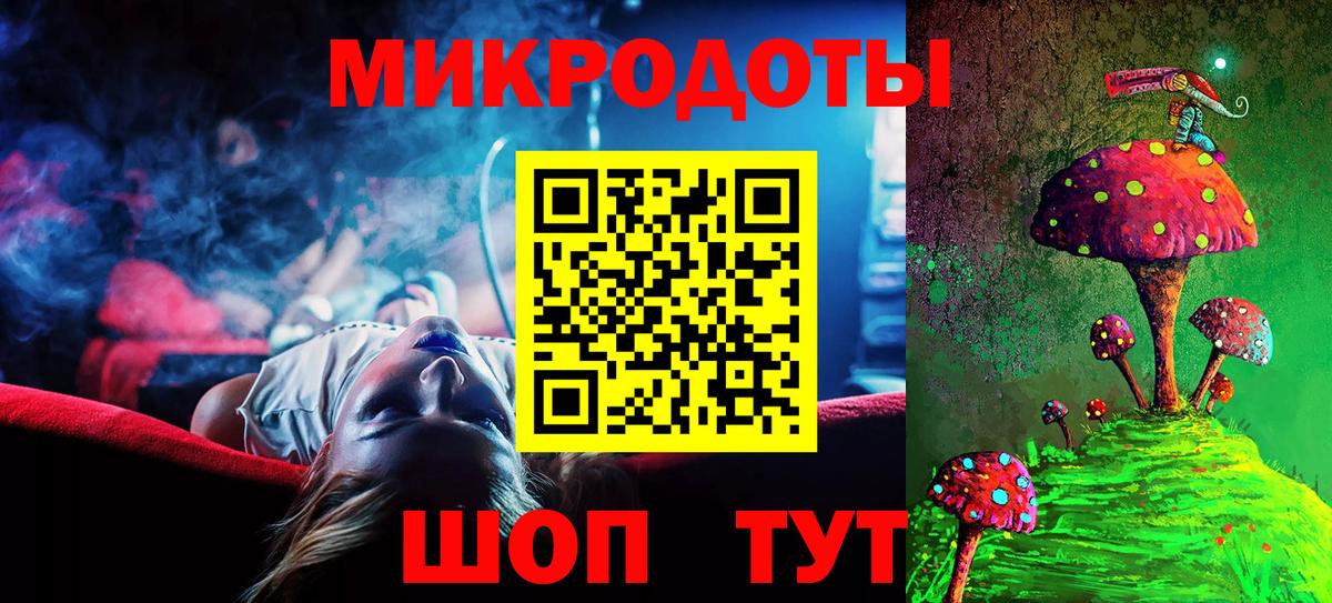 Псилоцибиновые грибы Magic Shrooms Нижнеудинск