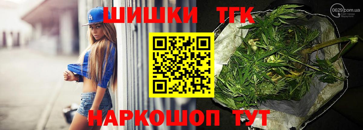 Канабис Ganja  Бошки марихуана гибрид  Нижнеудинск  Каннабис LSD WEED 