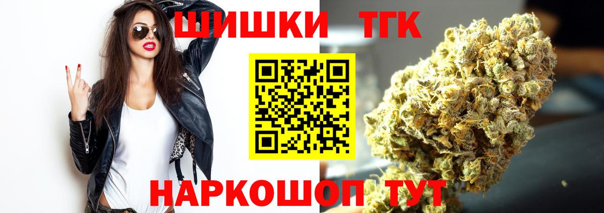 Конопля AK-47 Нижнеудинск